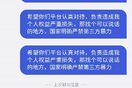 桂阳融资清欠服务